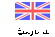 English Version